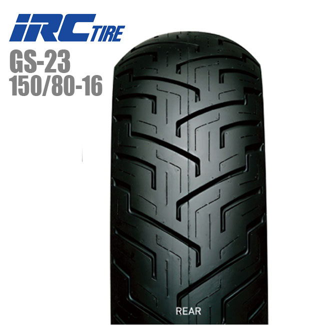 納期未定 入荷後発送 IRC GRAND SPEED GS-23 150/80-16 リア用タイヤ 129477 M/C 71H TL GS23 レブル250/500