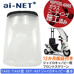 https://thumbnail.image.rakuten.co.jp/@0_mall/auc-ainetshop/cabinet/jairo/1035_01.jpg