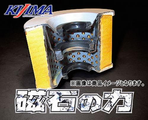 【KIJIMA キジマ 】 HONDA/YAMAHA/KAWASAKI オイルフィルター マグネット付き［105-633］ 磁石付 バイク好き ギフト