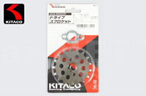 【KITACO[キタコ]】 HONDA[ホンダ] 系 ドライブスプロケット(フロント) 17T (420サイズ)[530-1010217] バイク好き ギフト お買い物マラソン 開催