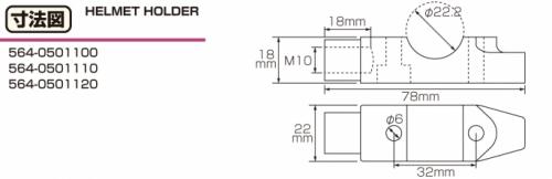 ��KITACO[������]�� �إ��åȥۥ���� M10�ߥ顼����/����С� 564-0501110 �����ɻ� �Х������� ���ե� ���㤤ʪ�ޥ饽�� ����