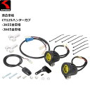 【送料無料】 KITACO/キタコ LEDシャトルビームKIT ライムイエロー 800-1470430 Φ19パイプ対応 CT125ハンターカブ (アンダーパイプ装着タイプ) JA55/JA65全車種 moto バイク用 夜間補助灯 フォグランプ バイク好き ギフト お買い物マラソン 開催