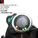 納期未定 入荷後発送 送料無料 KITACO/キタコ ギヤポジションインジケーター 761-1300000 モンキー125 JB02 バイク用 moto タコメ...