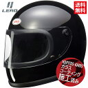 リード工業 LEAD RX-200R フルフェイスヘルメット ブラック 黒 フルフェイス ビンテージ RX200R 族ヘル レトロ 80年代 オフロード オンロード サテン生地 内装 ガラスコーティングサービス バイク好き ギフト(2)