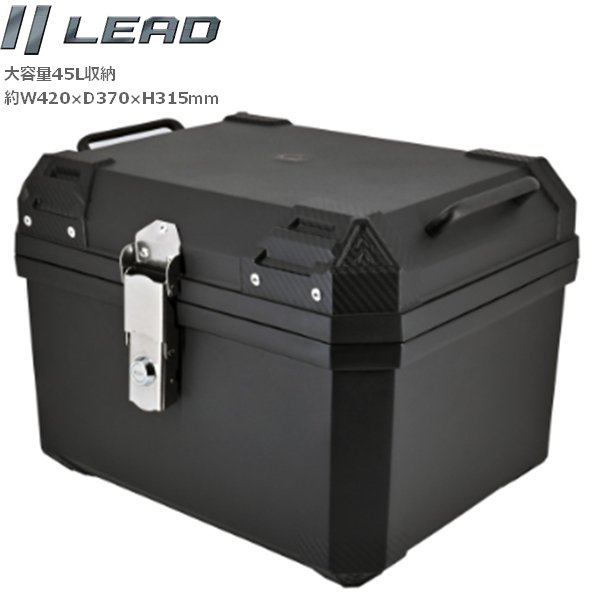 リード工業/LEAD KS-281A リアボックス 45L ブラック 汎用 KS-281A 通勤もツーリングも使える、大容量45L moto バイク用 ツーリング 荷物収納 お買い物マラソン 開催