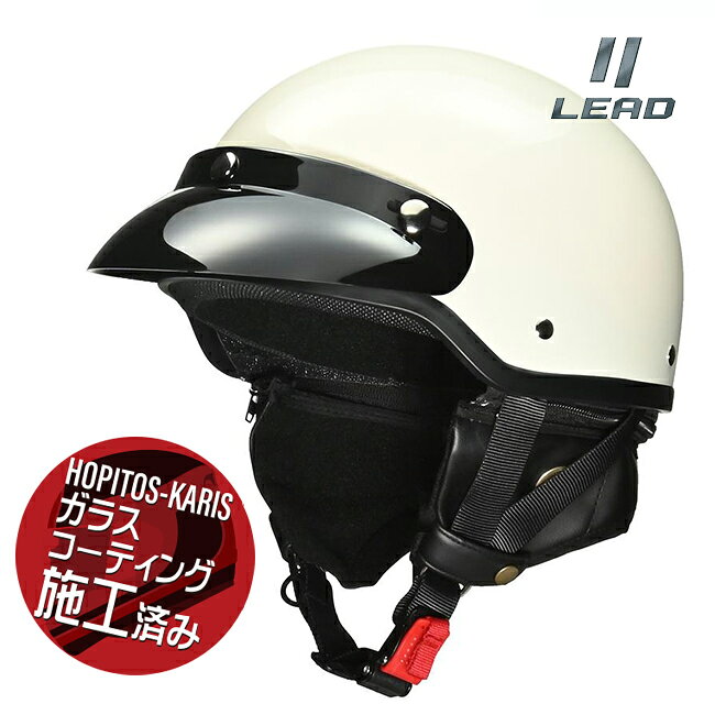 楽天市場】クラシック（種類（バイク用ヘルメット）半帽）（ヘルメット