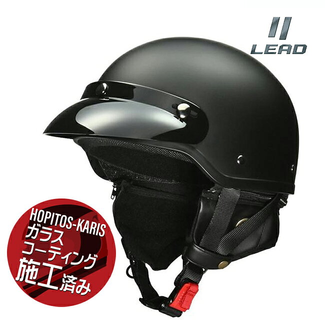楽天市場】クラシック（種類（バイク用ヘルメット）半帽）（ヘルメット