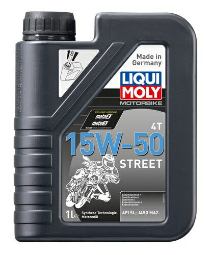 LIQUIMOLY リキモリ Motorbike 4T 15W-50 Street 1L 4Tストリート 1756 4st 4サイクル エンジンオイル あす楽対応 バイク好き ギフト 楽天お買い物マラソン 開催