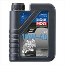 LIQUIMOLY リキモリ Motorbike 4T 10W-40 Basic Street 1L ベーシック ストリート 1749 4st 4サイクル エンジンオイル バイク好き ギフト