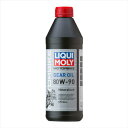 LIQUIMOLY リキモリ Motorbike Gear Oil 80W-90 1L ギアオイル 3821 あす楽対応 バイク好き ギフト お買い物マラソン 開催