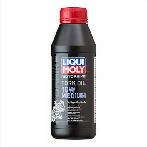 LIQUIMOLY リキモリ Motorbike Fork Oil 10W Medium 500ml フォークオイル 1506 バイク好き ギフト