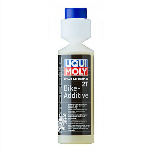 LIQUIMOLY リキモリ Motorbike 2T Bike-Additive 250ml ガソリン添加剤 20859 バイク好き ギフト