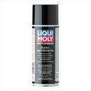 LIQUIMOLY リキモリ Motorbike Gross Spray Wax グロススプレーワックス 3039 バイク好き ギフト お買い物マラソン 開催
