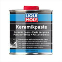 LIQUIMOLY リキモリ Motorbike Ceramic Paste セラミックペースト 3420 バイク好き ギフト お買い物マラソン 開催