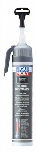 LIQUIMOLY L Motorbike Silicone sealing compound,black V[g 6185 oCND Mtg