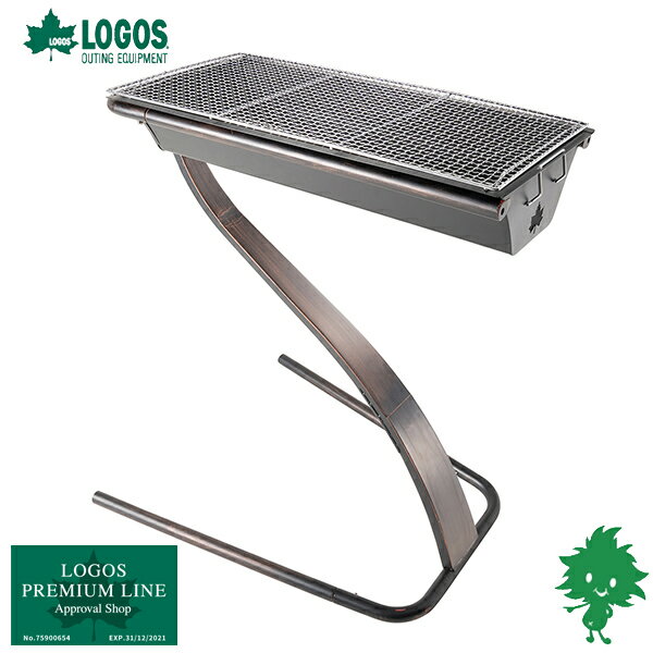 LOGOS/ロゴス S grill・モダンヴィンテージ 81068120 BBQグリル バーベキューグリル 焚き火 おしゃれデザイン ネットハンドル付き あす楽対応【お買い物マラソン 開催】通販格安セール情報 楽天 通販