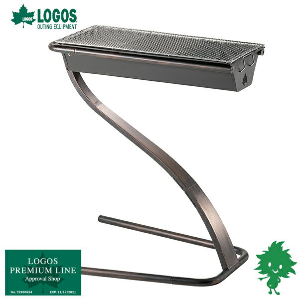 LOGOS/ロゴス S grill・モダンヴィンテージ 81068120 BBQグリル バーベキューグリル 焚き火 おしゃれデザイン ネットハンドル付き あす楽対応【お買い物マラソン 開催】通販格安セール情報 楽天 通販