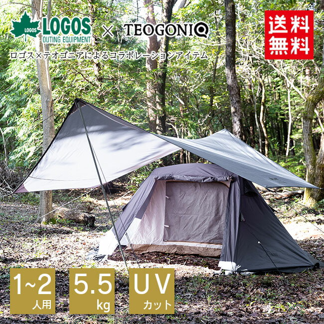 2人用パップテント!デュオキャンプにも人気の大きめ軍幕テント 2人用パップテント!デュオキャンプにも人気の大きめ軍幕テント