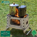 LOGOS/ロゴス LOGOS グレートたき火グリル 81064090 BBQ 焚火台 キャンプ アウトドア コンパクト 焚火 新設計 収納バッグ付き 災害 防災 対策 あす楽対応 バイク好き ギフト お買い物マラソン 開催
