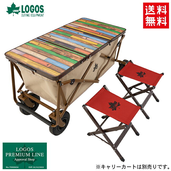 LOGOS/ロゴス Old Wooden 丸洗いカートテーブルセット2 73188046 カートオンテーブル 折りたたみ 軽量 難燃BRICK ヴィンテージ キャンプ アウトドア BBQ コンパクト収納 バイク好き ギフト 楽天お買い物マラソン 開催