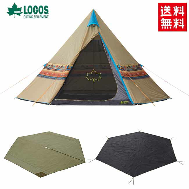 送料無料 LOGOS/ロゴスLOGOS ナバホ Tepee 400 セット-BB 71908002 ナバホ Tepee 400 Tepee マット＆シート400 ランタンフック 収納バッグ付き 2022年 テントセット あす楽対応