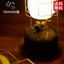 【5/1から最大2,000円OFFクーポン】特価品 ポイント最大42倍 送料無料 日本製 くくる×TEOGONIA テオゴニア OD缶カバー 81106 限定コ...