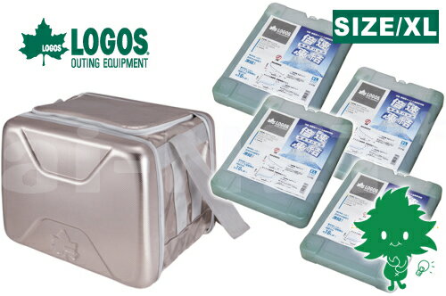 送料無料 ロゴス クーラーボックス ハイパー氷点下クーラーXL 40L 81670090 81660640 LOGOS 倍速凍結 氷点下パックXL 4個長時間 冷凍保存 最強 お買い得5点セット 保冷剤セット 特価品 あす楽対応【お買い物マラソン 開催】