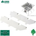 LOGOS/ロゴス チャコールデバイダーL for ピラミッド(2pcs)81064168 火床を区分けして、火力を使い分け 焚き火台 アクセサリー オプション...