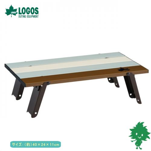 テーブル LOGOS/ロゴス LOGOS Life ロール膳テーブル(ヴィンテージ) 73180046 ファニチャー テーブル テーブル コンパクト収納 ファミリーキャンプ アウトドア 海水浴 バーベキュー コンパクトテーブル あす楽対応【お買い物マラソン 開催】通販格安セール情報 楽天 通販