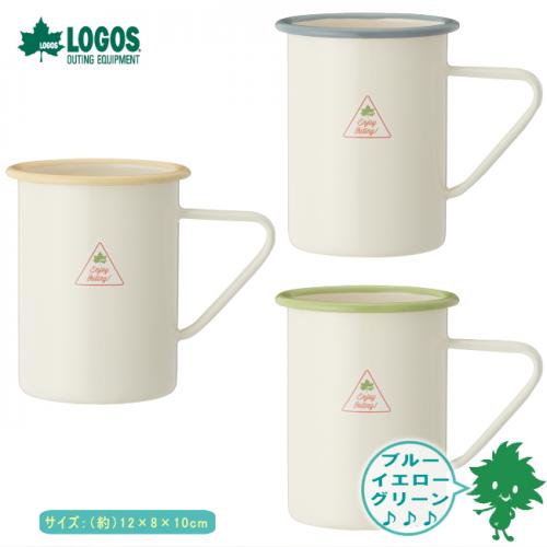 LOGOS/ロゴス LOGOS Life ホーローマグ バーベキュー ツーリング フィッシング トレッキング ブルー イエロー グリーン ホーロー マグカップ 直火可能 あす楽対応【お買い物マラソン 開催】