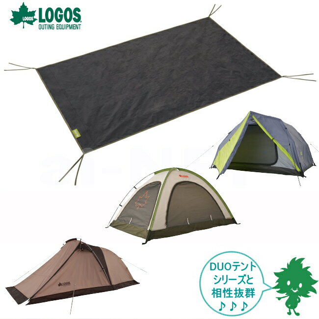 楽天市場】logos テントぴったりグランドシート・duoの通販 楽天市場】logos テントぴったりグランドシート・duoの通販