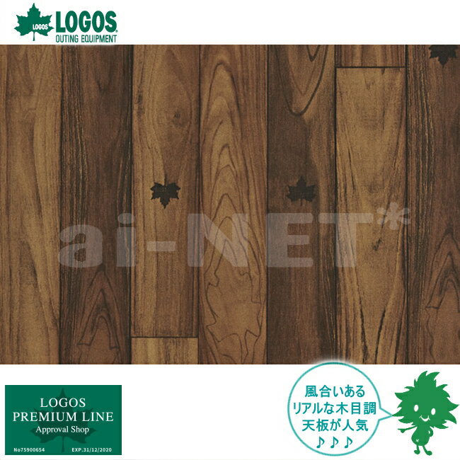 テーブル 送料無料 LOGOS/ロゴス Tracksleeper ベンチ&チェアテーブルセット4 73188004 ファニチャー テーブル テーブル コンパクト収納 ファミリーキャンプ アウトドア 海水浴 お家 バーベキュー コンパクトテーブル あす楽対応【お買い物マラソン 開催】通販格安セール情報 楽天 通販