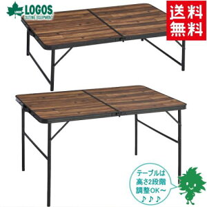 8月下旬入荷予定 テーブル 送料無料 LOGOS/ロゴス Tracksleeper ディナーテーブル 12080 73188006 ファニチャー テーブル コンパクト収納 ファミリーキャンプ アウトドア 海水浴 バーベキュー コンパクトテーブル あす楽対応【お買い物マラソン 開催】