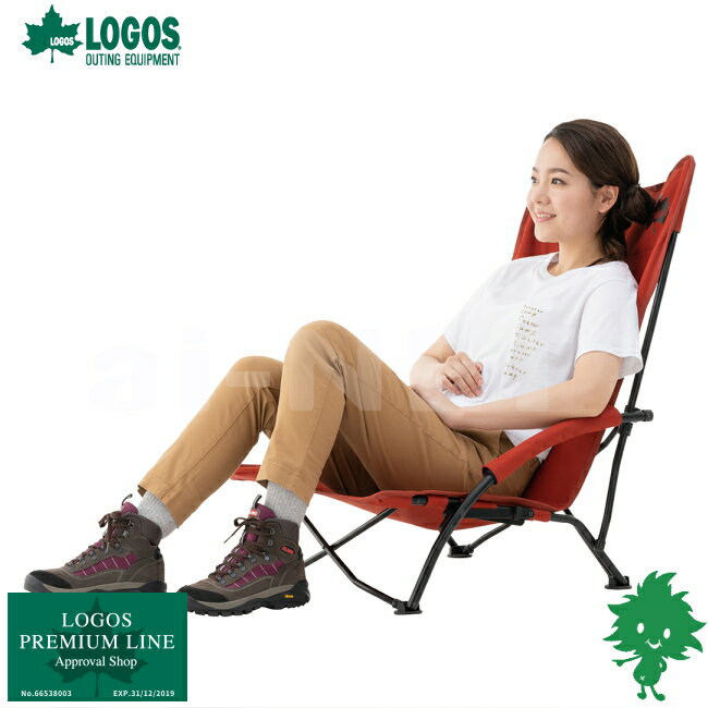 送料無料 LOGOS/ロゴス Tradcanvas 難燃BRICK・キングあぐらチェア 73173128 折りたたみチェア キャンプ アウトドア BBQ 焚き火 星空観賞 収納付き 折りたたみイス あす楽対応【お買い物マラソン 開催】通販格安セール情報 楽天 通販