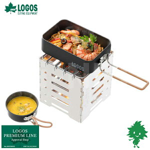 送料無料 LOGOS/ロゴス クッカー・メスキットセット-BA 81280313 アウトドア キッチングッズ クッキング用品 クッカー 食器 コンパクト収納 メスティン スープカップ ハンゴウ 飯盒 2021SS あす楽対応【お買い物マラソン 開催】通販格安セール情報 楽天 通販