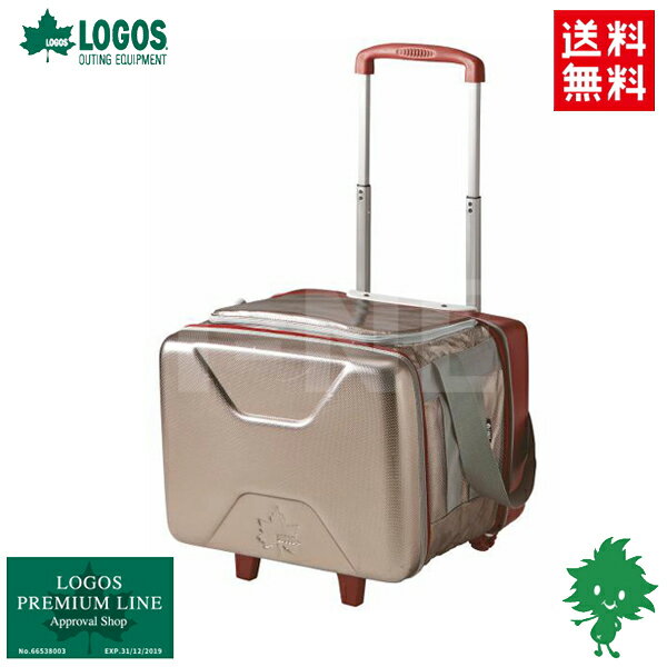 LOGOS/ロゴス ハイパー氷点下・トローリークーラー-BA 81670101 クーラーボックス ソフトクーラー 40L カートクーラー 軽量コンパクト収納 キャンプ アウトドア フィッシング 海水浴 BBQ 2021SS【お買い物マラソン 開催】通販格安セール情報 楽天 通販