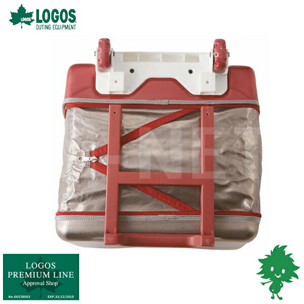 LOGOS/ロゴス ハイパー氷点下・トローリークーラー-BA 81670101 クーラーボックス ソフトクーラー 40L カートクーラー 軽量コンパクト収納 キャンプ アウトドア フィッシング 海水浴 BBQ 2021SS【お買い物マラソン 開催】通販格安セール情報 楽天 通販