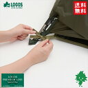 送料無料 LOGOS/ロゴス テントマット&シート 71809744 Mサイズ テント用インナーマット(200cm×200cm)グランドシート(190cm×190cm)セット テントマット 遮熱 防寒 効果 あす楽対応(SA) バイク好き ギフト