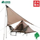 送料無料 LOGOS/ロゴス LOGOS LAND Tepee 350 71901000 モノポール型テント コンパクト収納 設営簡単 収納バッグ付き バイク好...