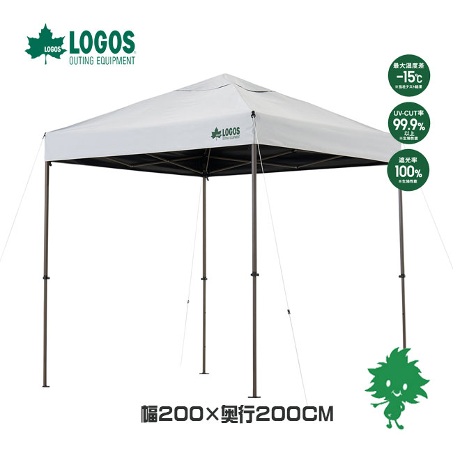 テント・タープ LOGOS Q-SET TARP 200E-N 200 Qセットパイピングタープ