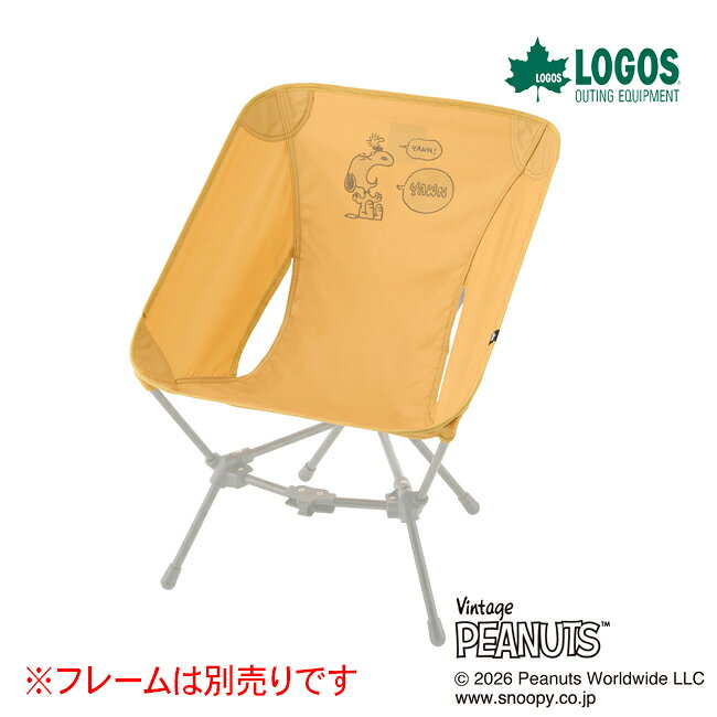 楽天市場】ロゴス snoopy あぐらチェア 86001086の通販