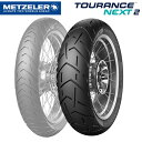 メッツラー TOURANCE NEXT2 R 130/80R17 M/C TL 65V リアタイヤ METZELER エンデューロストリート ツアラー アドベン...