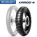 METZELER/メッツラー KAROO4 R 130/80R17 65Q M+S TL タイヤ 送料無料 moto バイク 通勤 通学 ツーリング オフロード...