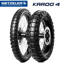 前後セット METZELER/メッツラー KAROO4 F 100/90-19 57S & R 130/80R17 65Q M+S TL タイヤ 送料無料 mo...