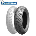 送料無料 MICHELIN ミシュラン CITY GRIP2 140/70-14 シティグリップ2 (003142) REINFバイク タイヤ リア用 リアタイ...