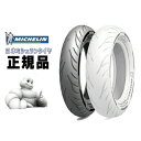 送料無料 MICHELIN ミシュラン COMMANDER III CRUISER 130/90B16 M/C 73H REINF TL/TT フロント用 コマ...