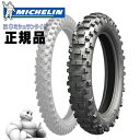 送料無料 MICHELIN ミシュラン ENDURO エンデューロ MEDIUM 140/80-18 M/C 70R TT リア ミディアム チューブタイヤ オ...