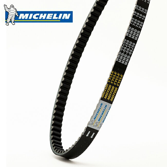 期間限定特価 正規品 ミシュラン アドレス110 CE47A ドライブベルト Vベルト 純正品番 27601-09J50 互..