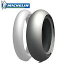 送料無料 MICHELIN(ミシュラン) POWER SLICK2 200/55ZR17 パワー スリック2 リア用(219685) レース用タイヤ バイク タ...