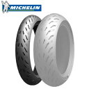 送料無料 MICHELIN(ミシュラン) POWER5 120/70ZR17 フロント用(064441) ) (オンロード用タイヤ) フロントタイヤ ラジアルタ...